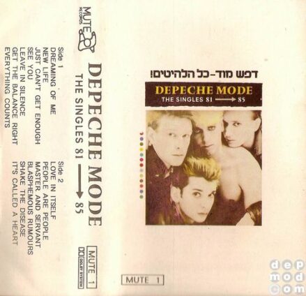 The Singles 81-85 1