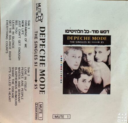The Singles 81-85 5