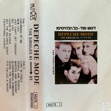 The Singles 81-85 11