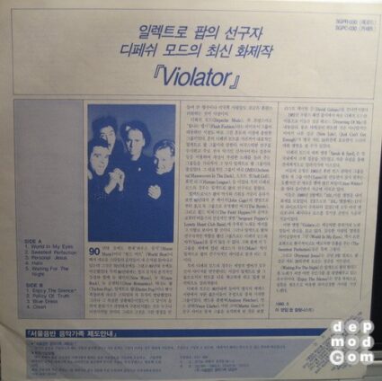 Violator 5