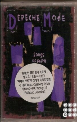 Songs Of Faith And Devotion 2