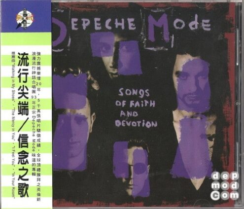 Songs Of Faith And Devotion 1