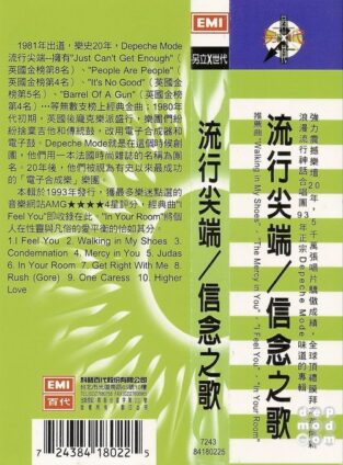 Songs Of Faith And Devotion 2