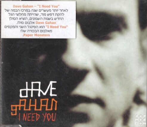 I Need You 9