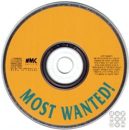 Most Wanted 4