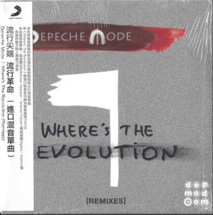 Where’s The Revolution 1